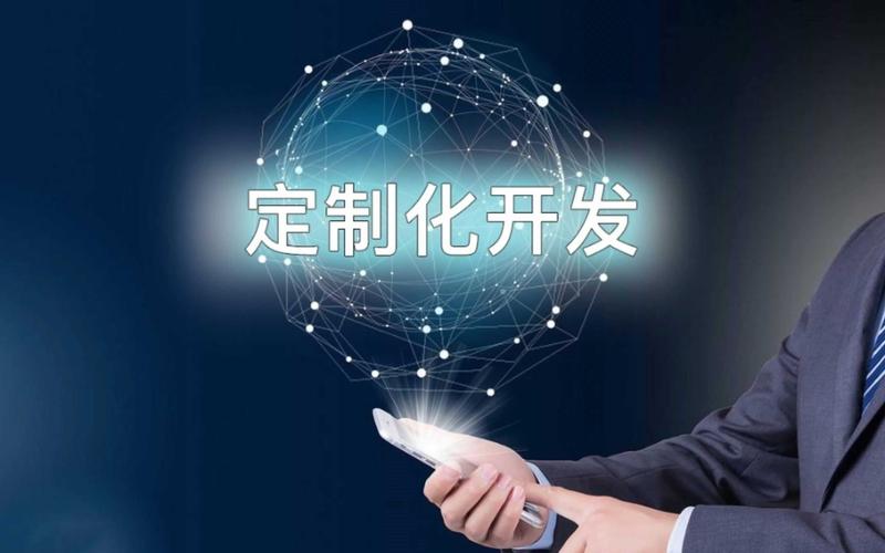 企业管理系统开发：开启高效运营的新篇章
